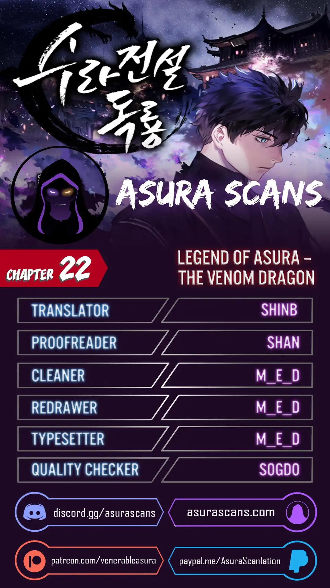 Poison Dragon: The Legend of an Asura Chapter 22 1